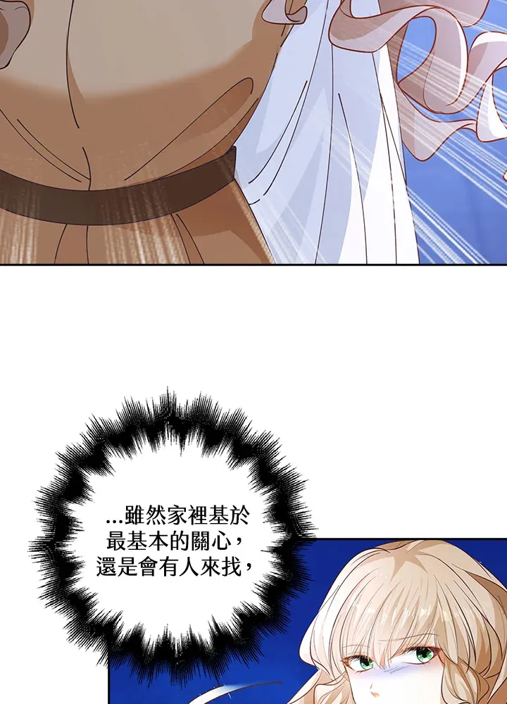 第3话20