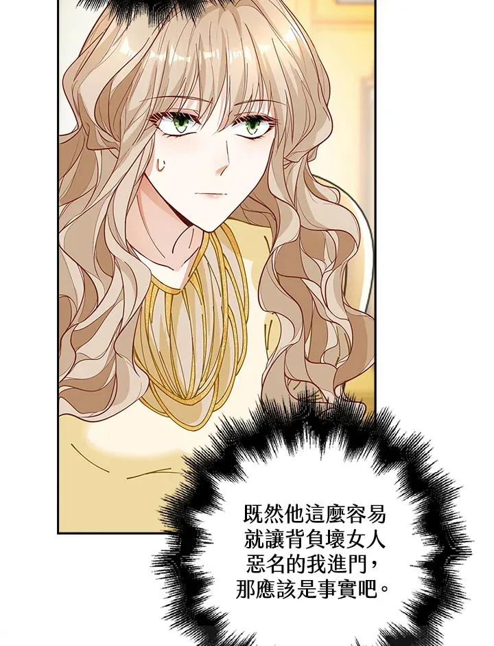 第5话86