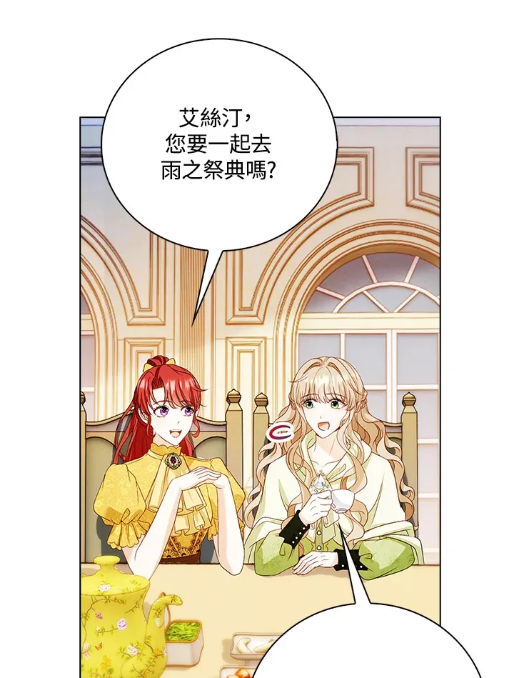 第31话19