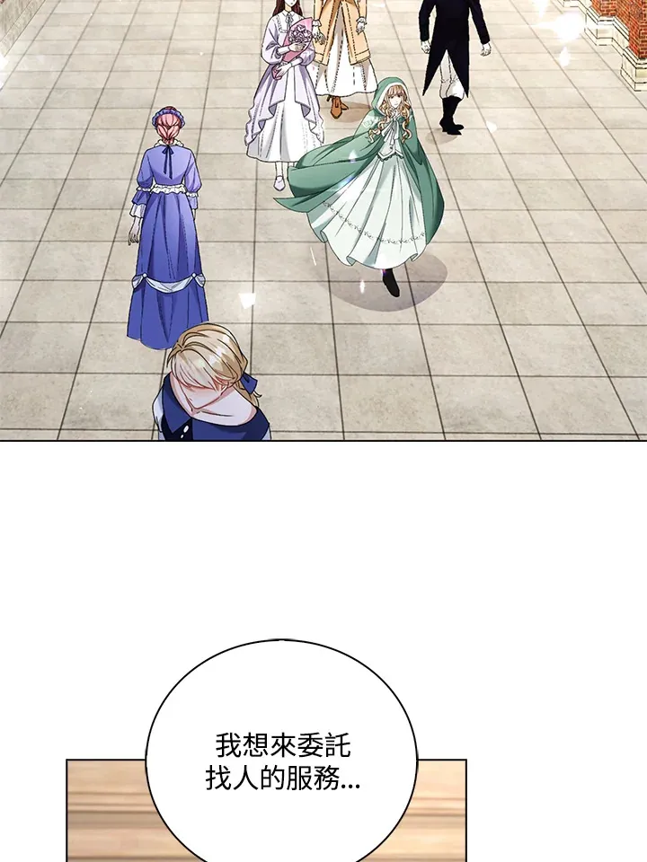 第17话50