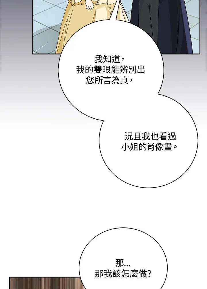第8话11
