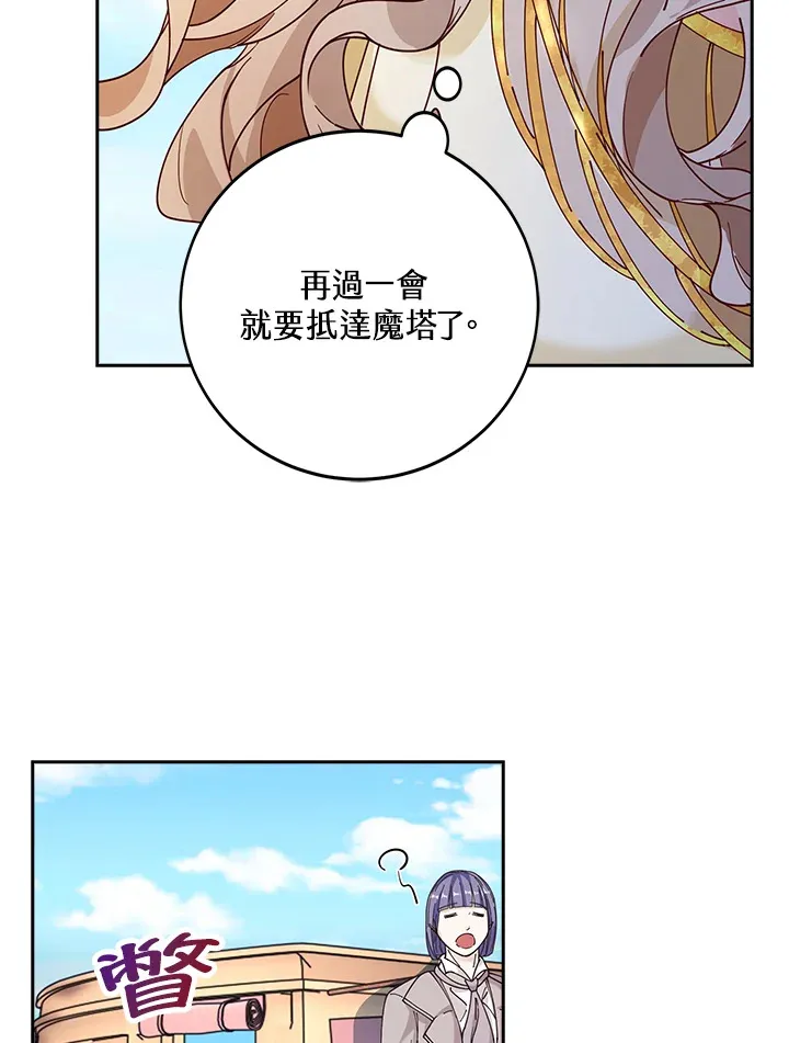 第4话70