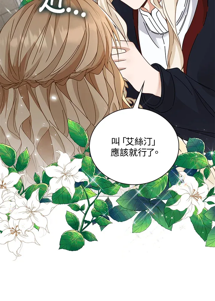 第8话18