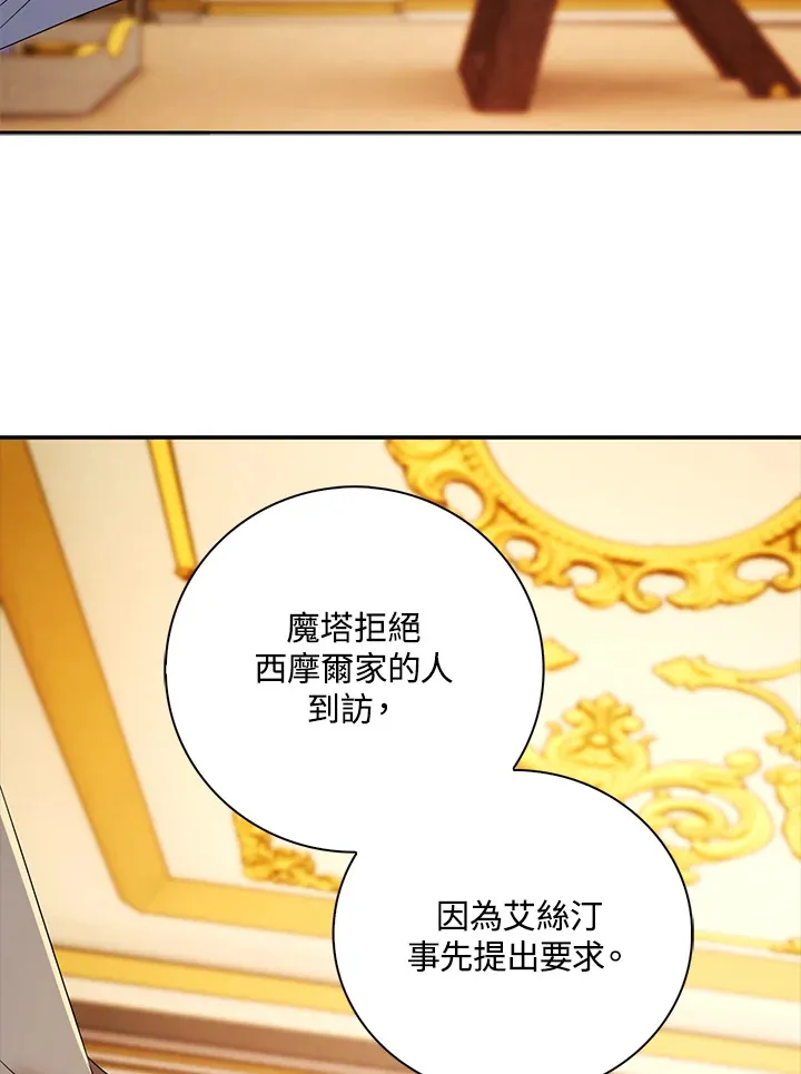 第27话85