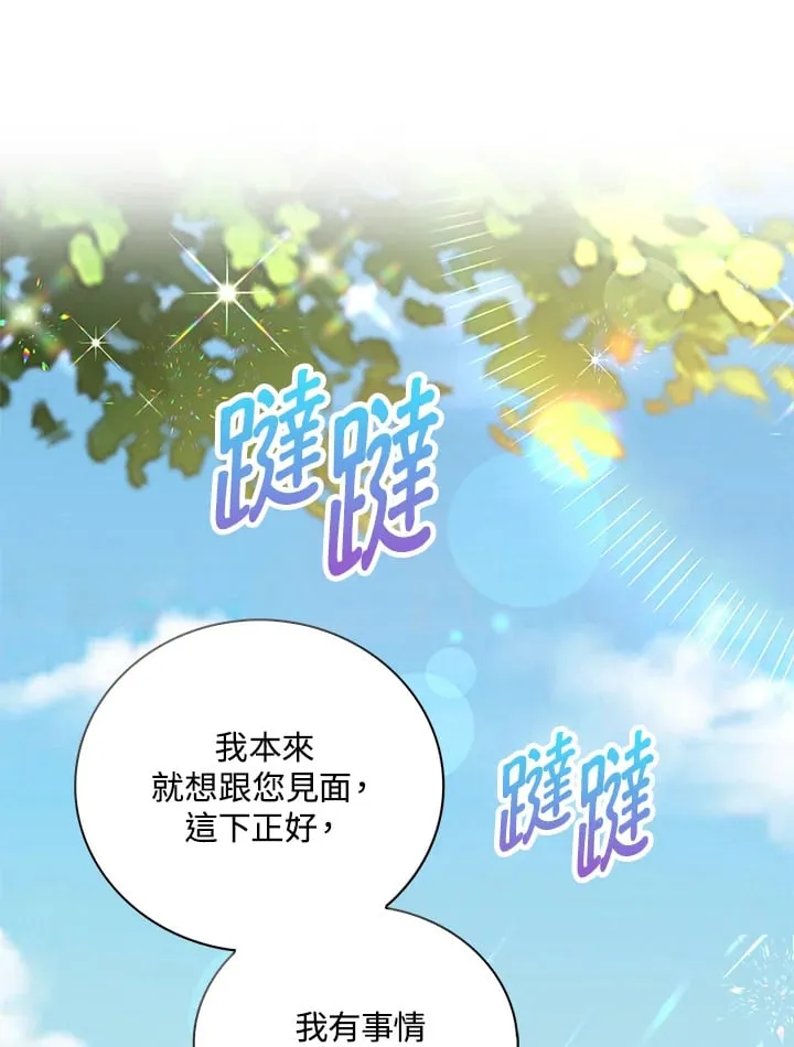 第39话47