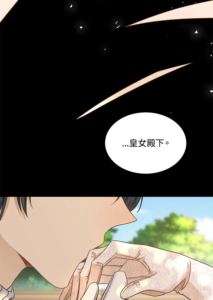 第41话18