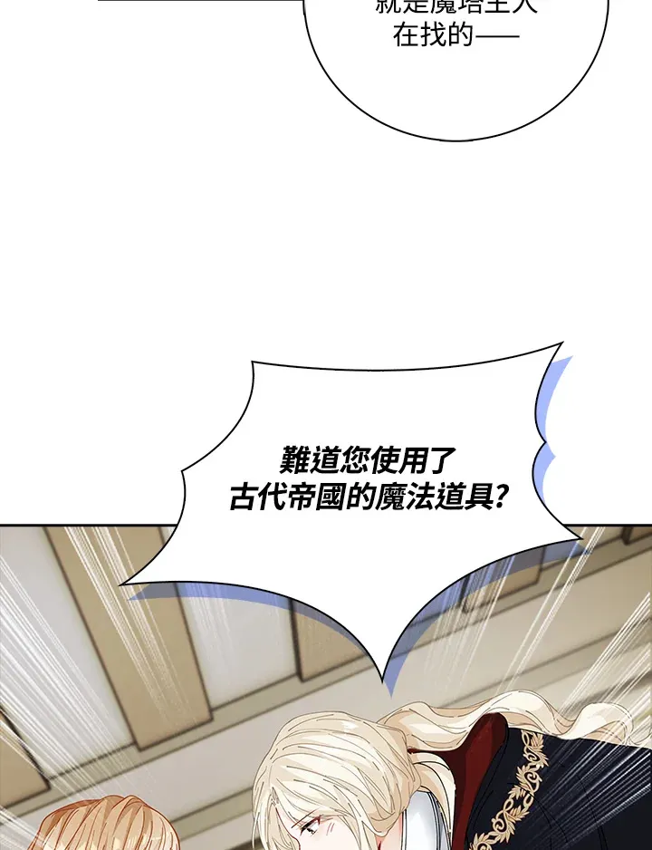 第6话48