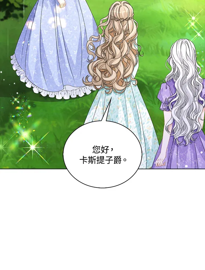 第39话30