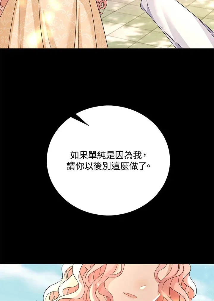第41话34