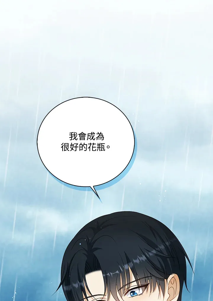 第38话34