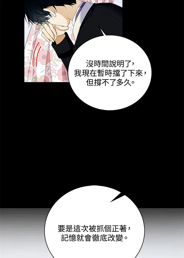 第23话34