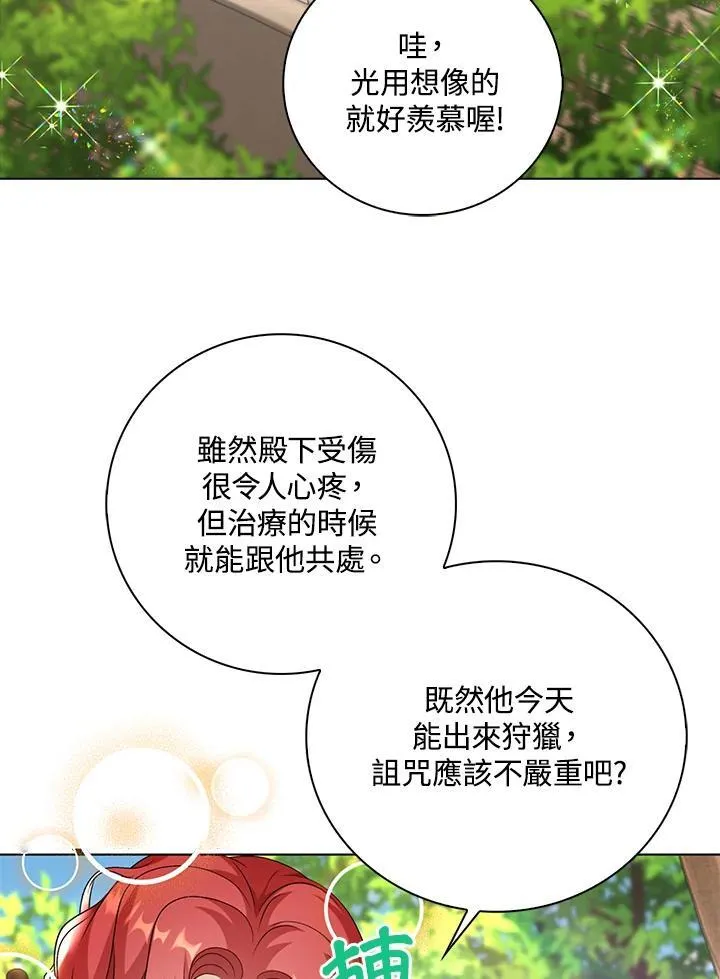 第43话82
