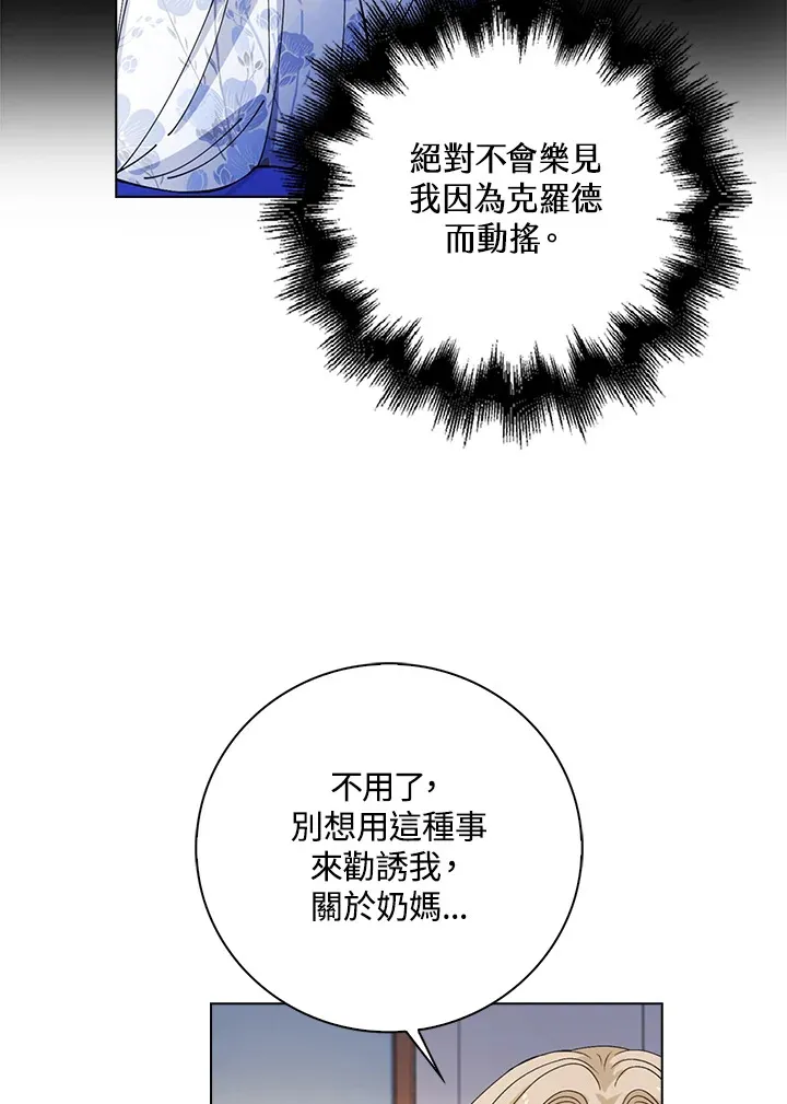 第35话77