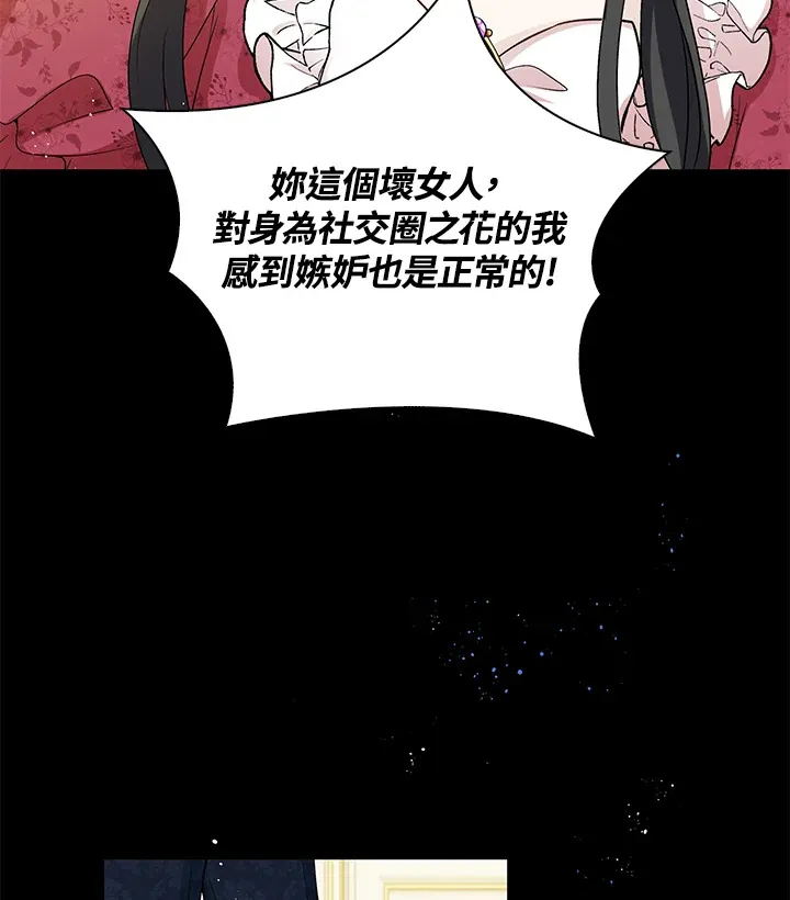 第32话67
