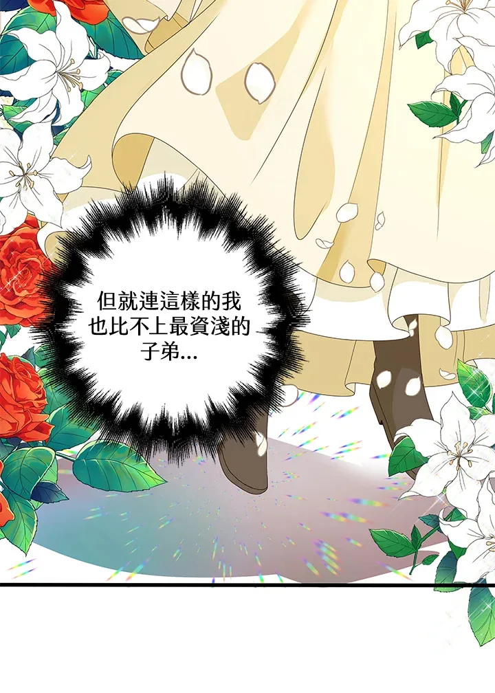 第9话24