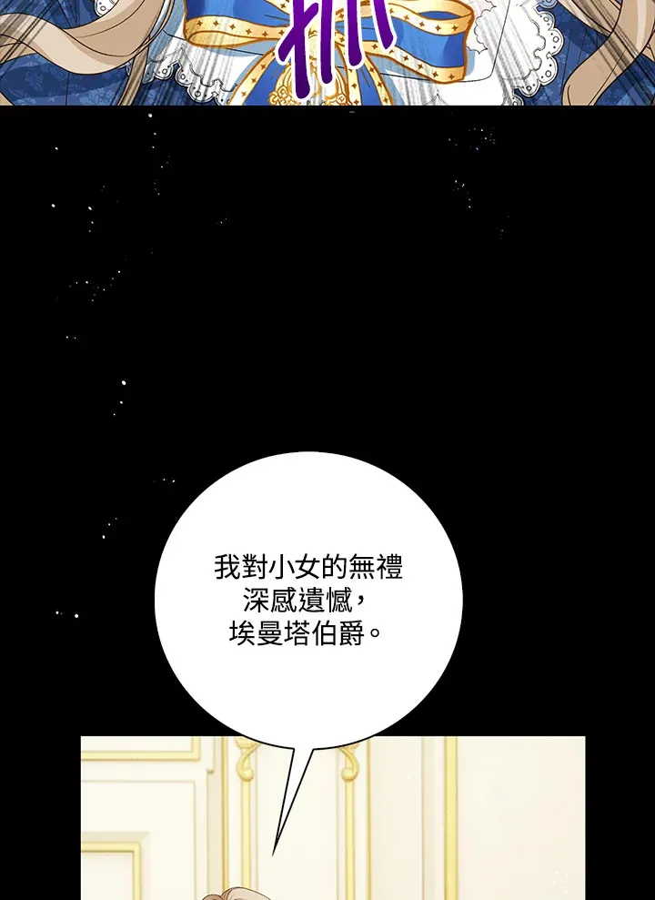 第32话82