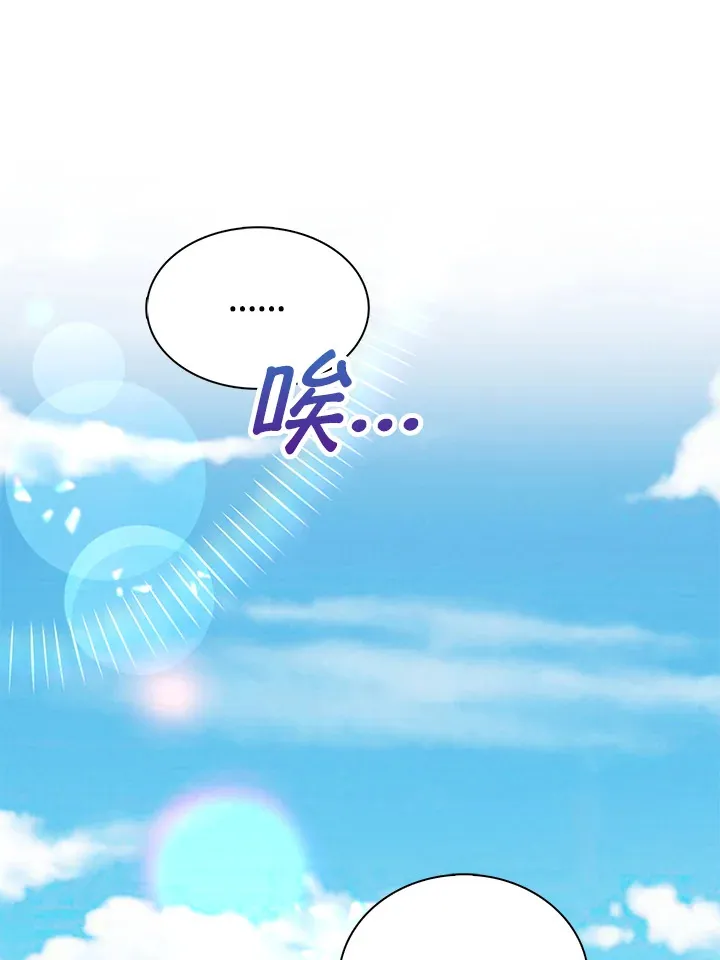 第20话4