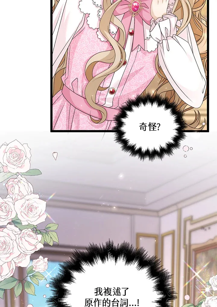 第41话40