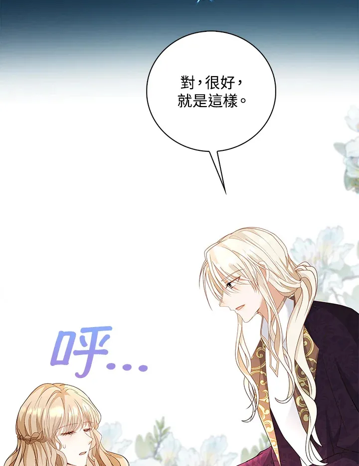 第14话23