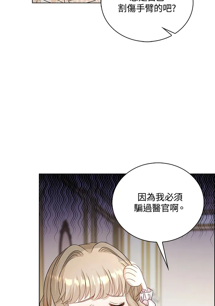 第40话89