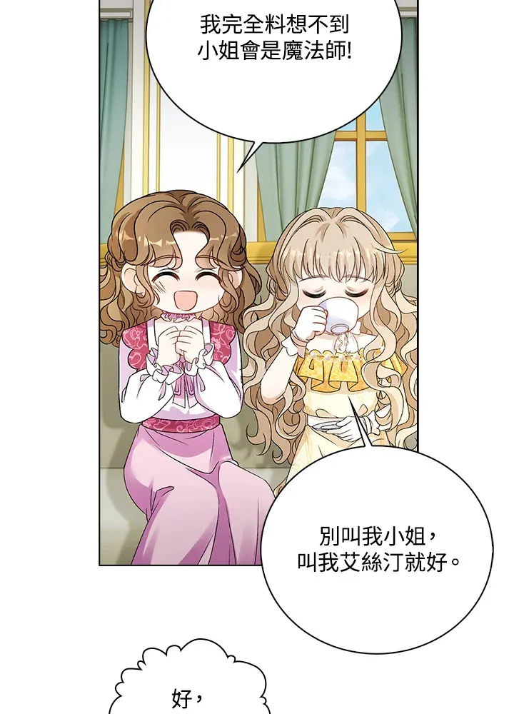 第37话5