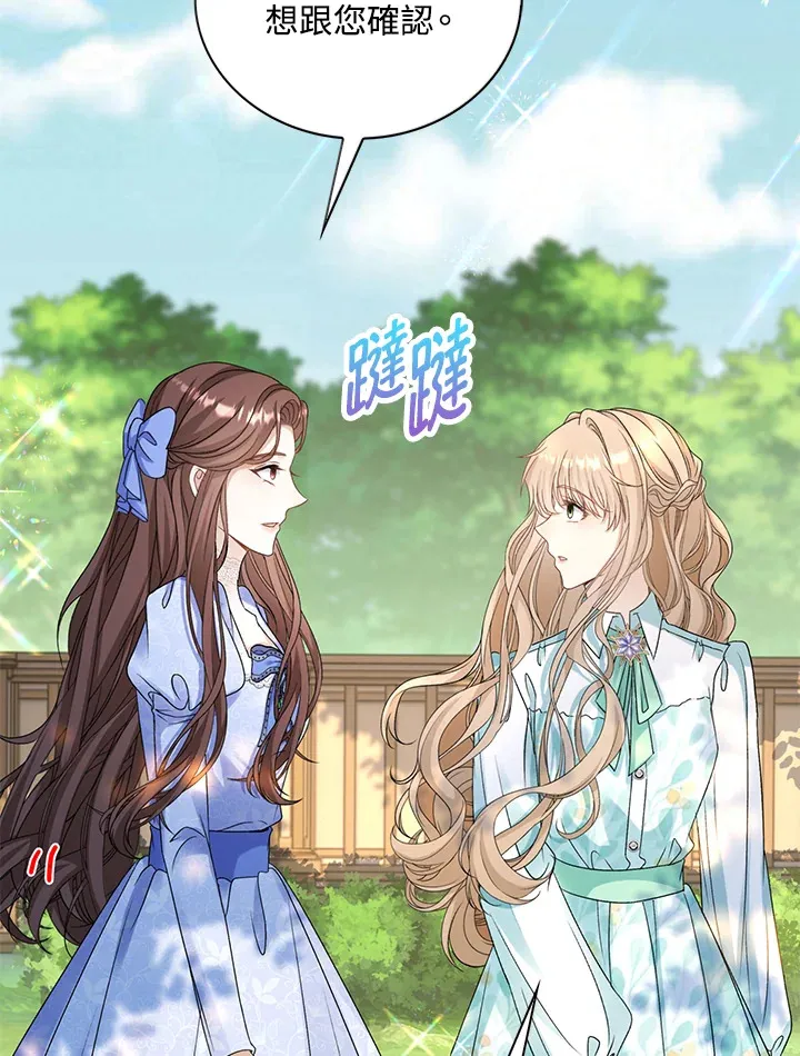 第39话48