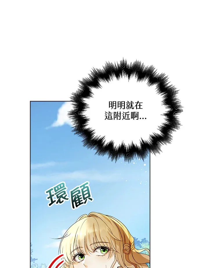 第29话52