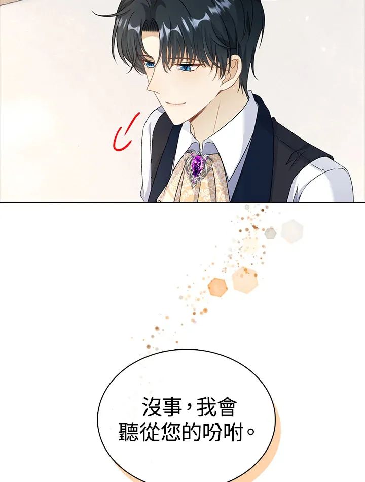 第41话47