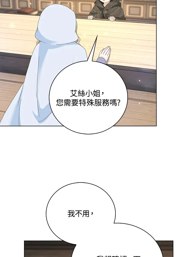 第11话46