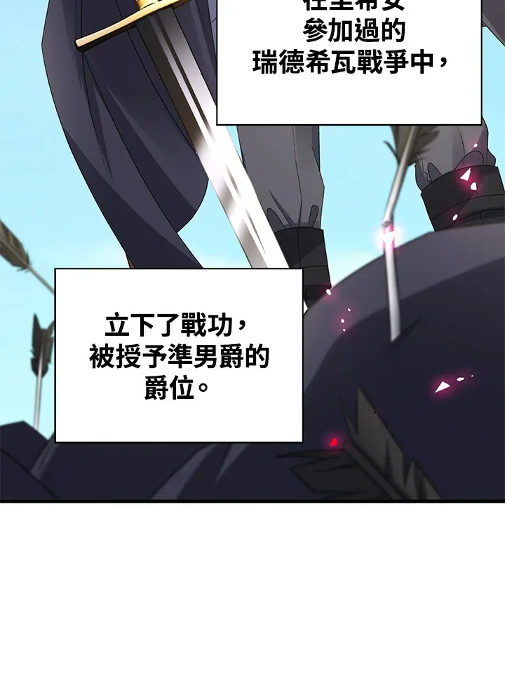 第37话19