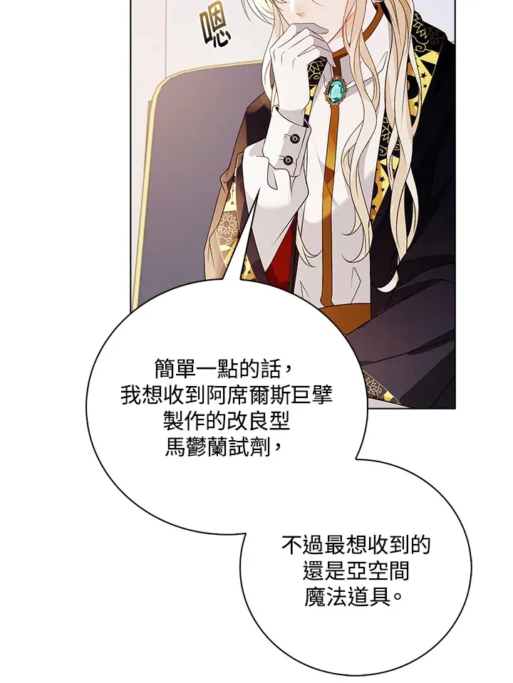 第29话94