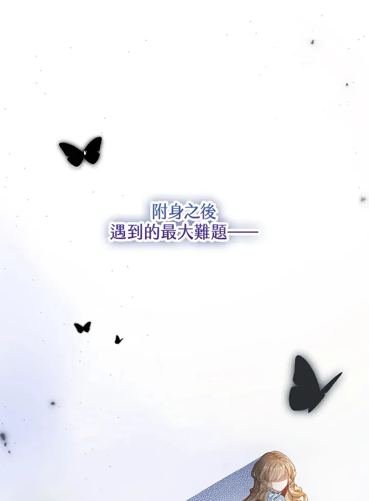 第2话78
