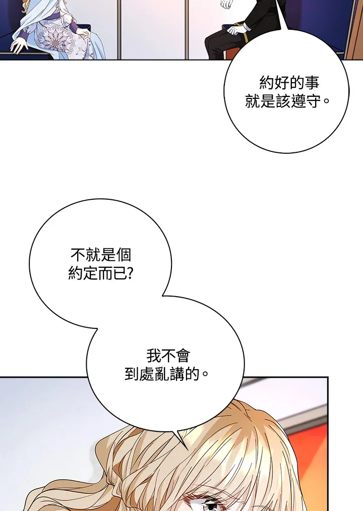 第13话37