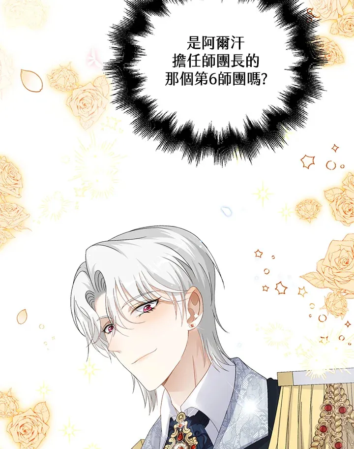 第36话29