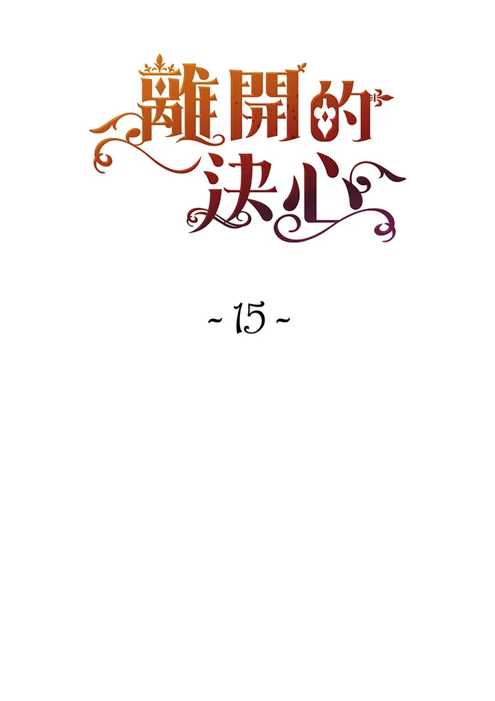 第15话18