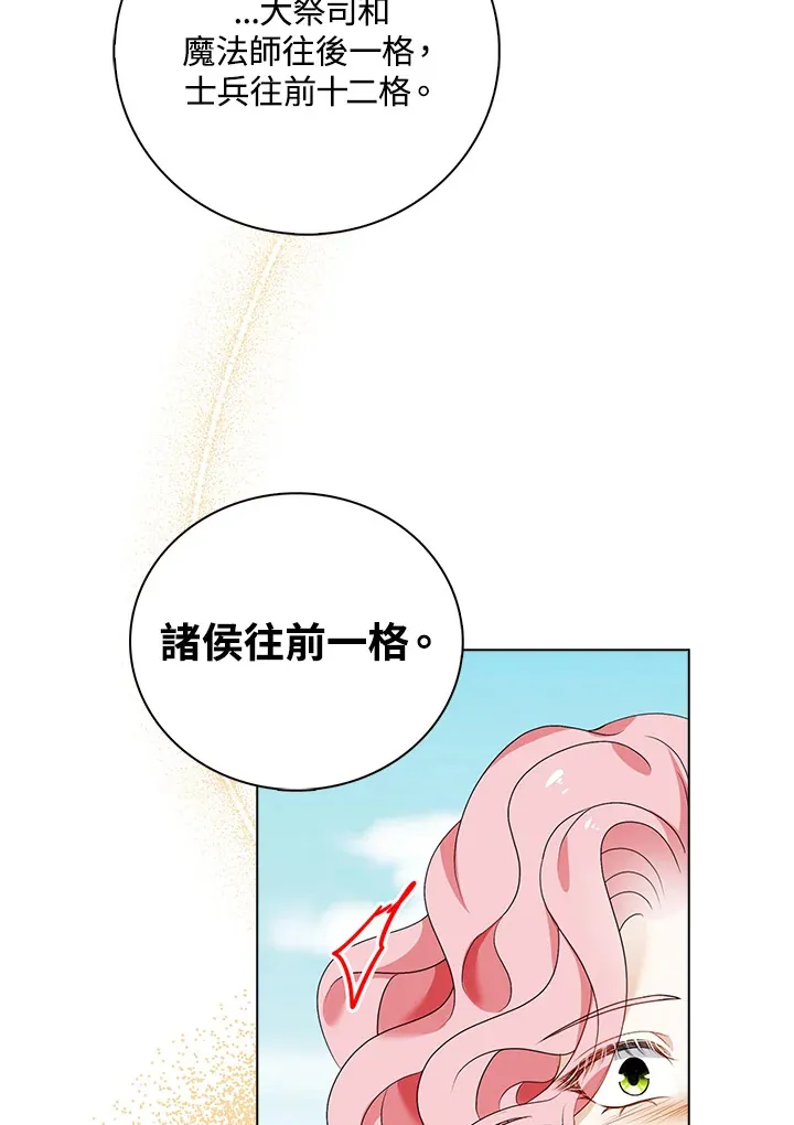 第28话66