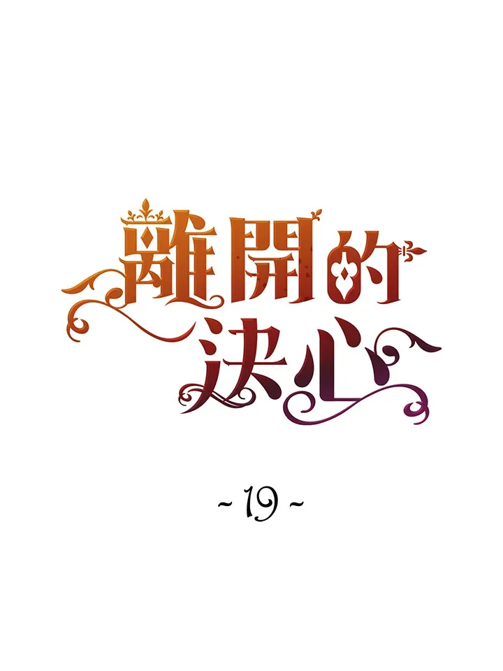 第19话12