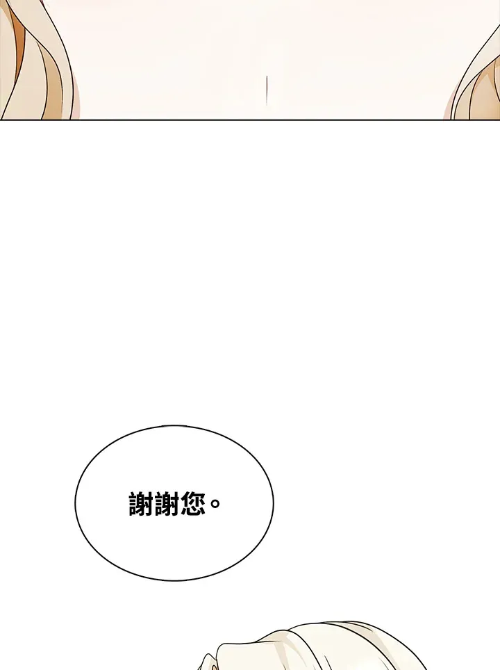 第27话44
