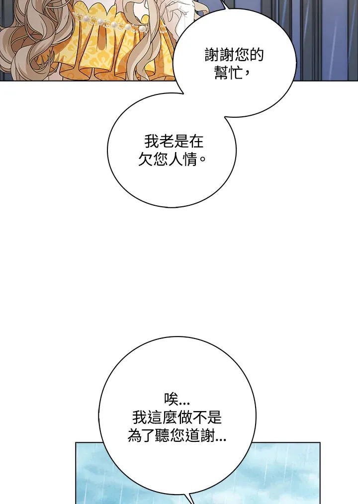 第38话13
