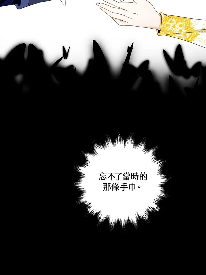 第21话5