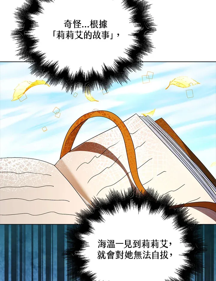 第25话99