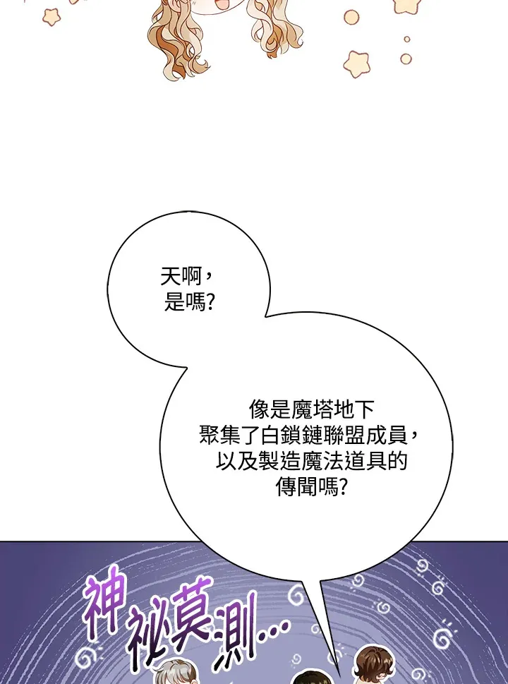 第31话11