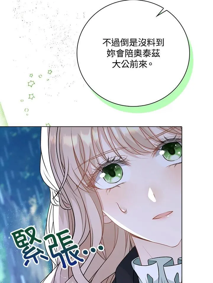 第45话53