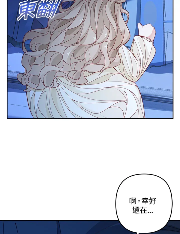 第2话72
