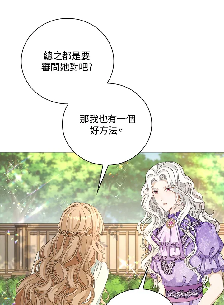 第39话77