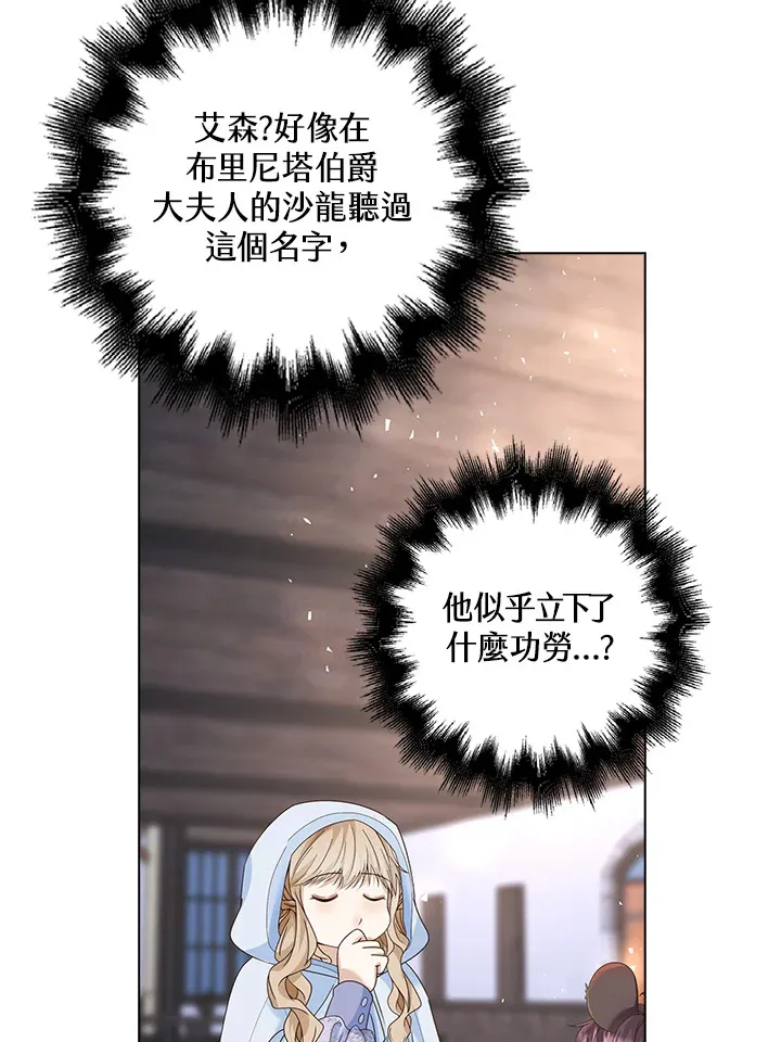 第11话53