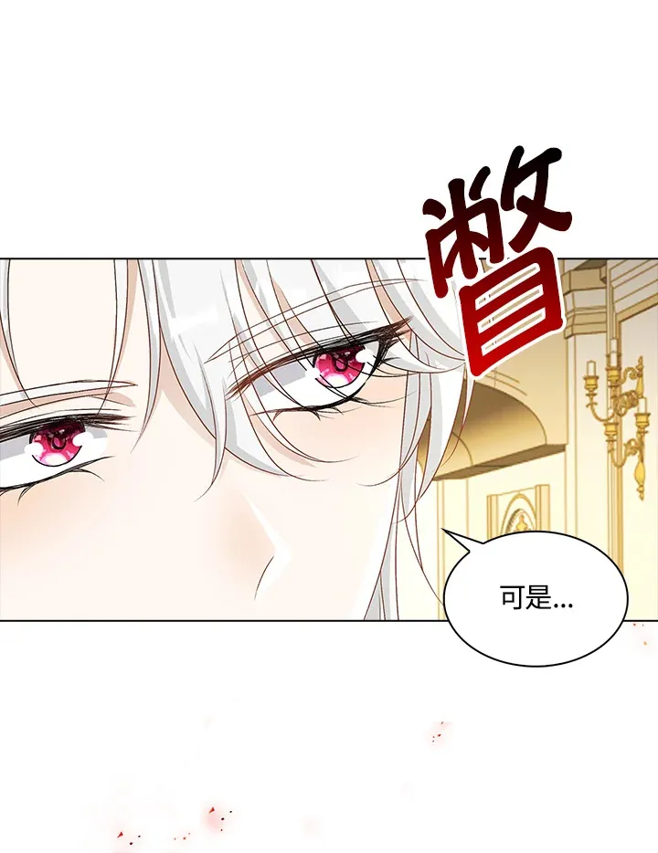 第36话90