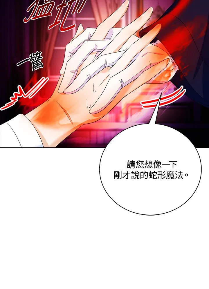 第27话31