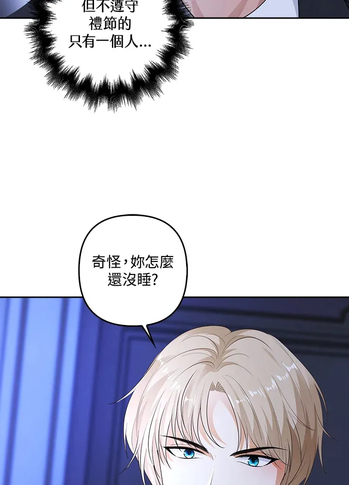 第3话22