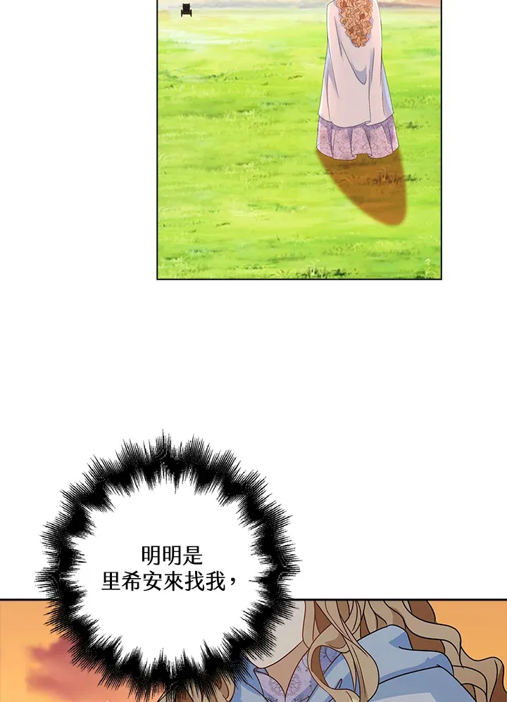 第13话58